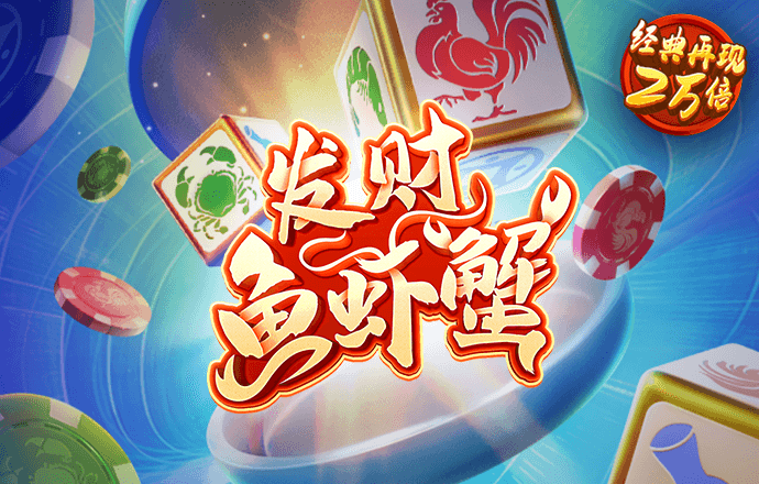 必威betway 中国app下载